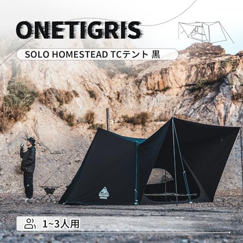 Amazon.co.jp: OneTigris: SOLO HOMESTEADテント